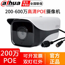 400万像素监控摄像机】价格_图片_品牌_怎么样-