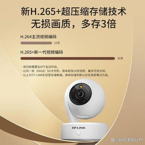 2026年智能监控摄像头哪款实用？性价比超高的10款产品推荐